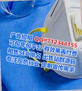 永济供卵艺术有限公司
